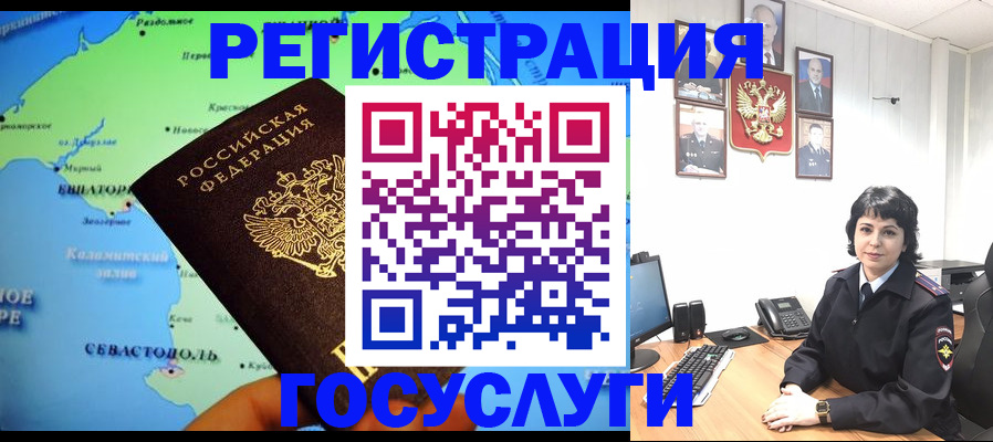 прописка поиск в Иланском